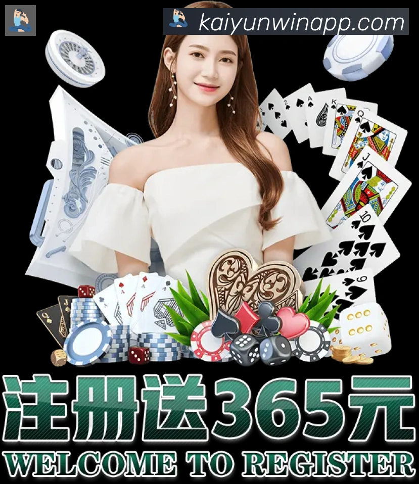 App功能展示图